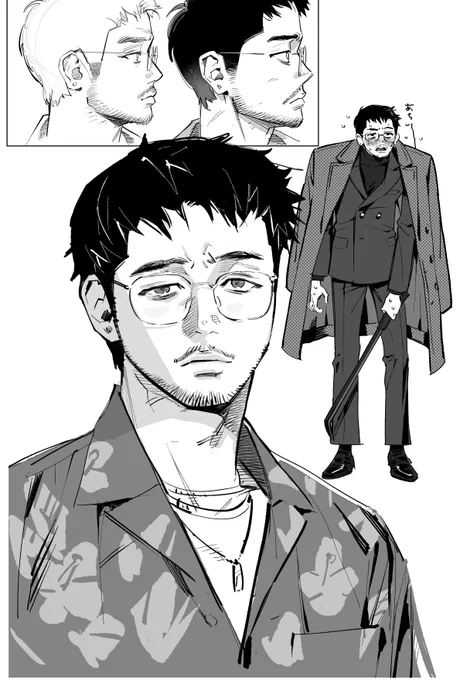 練習 