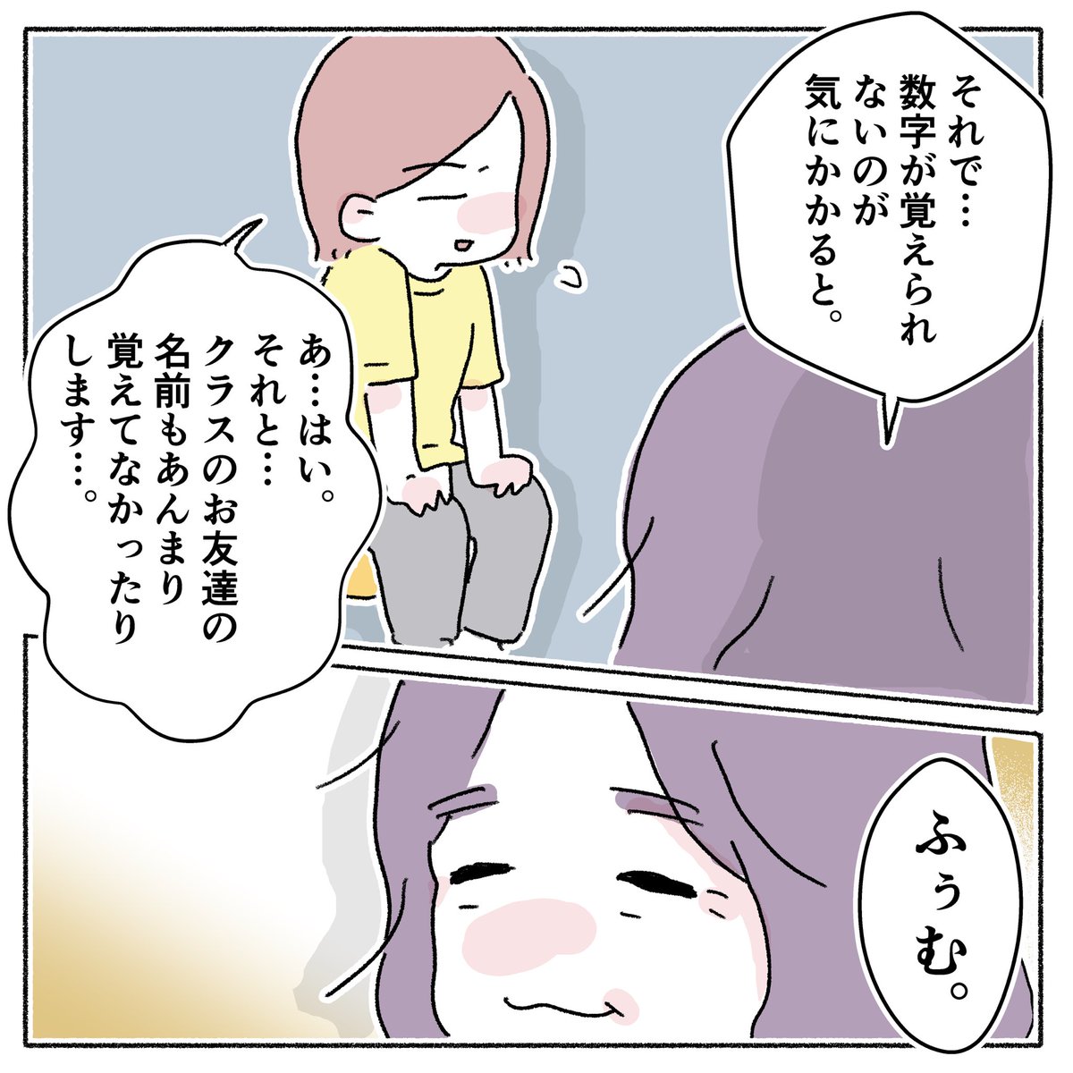 5/8 