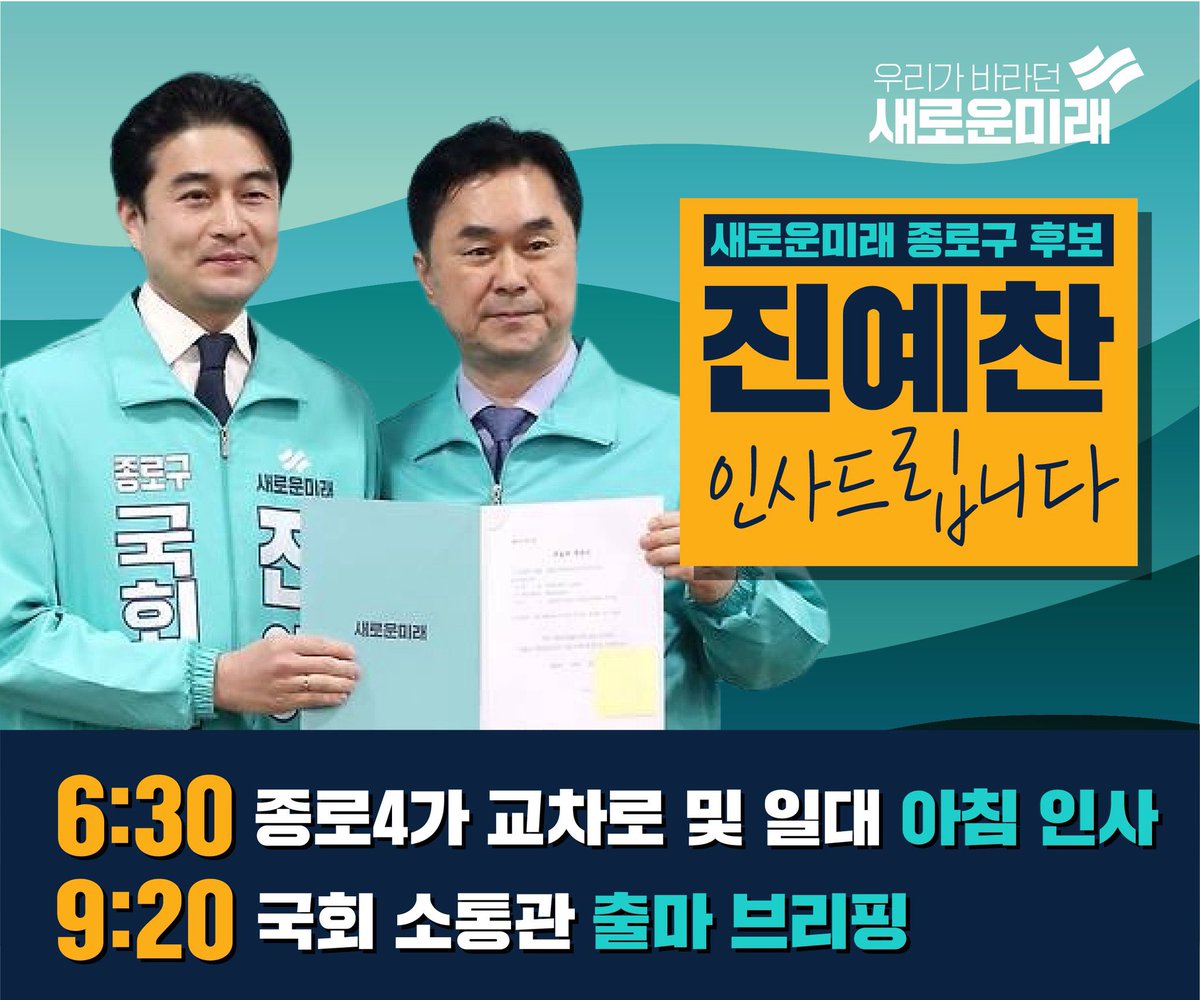 그 잘생긴 김종민 대표조차…