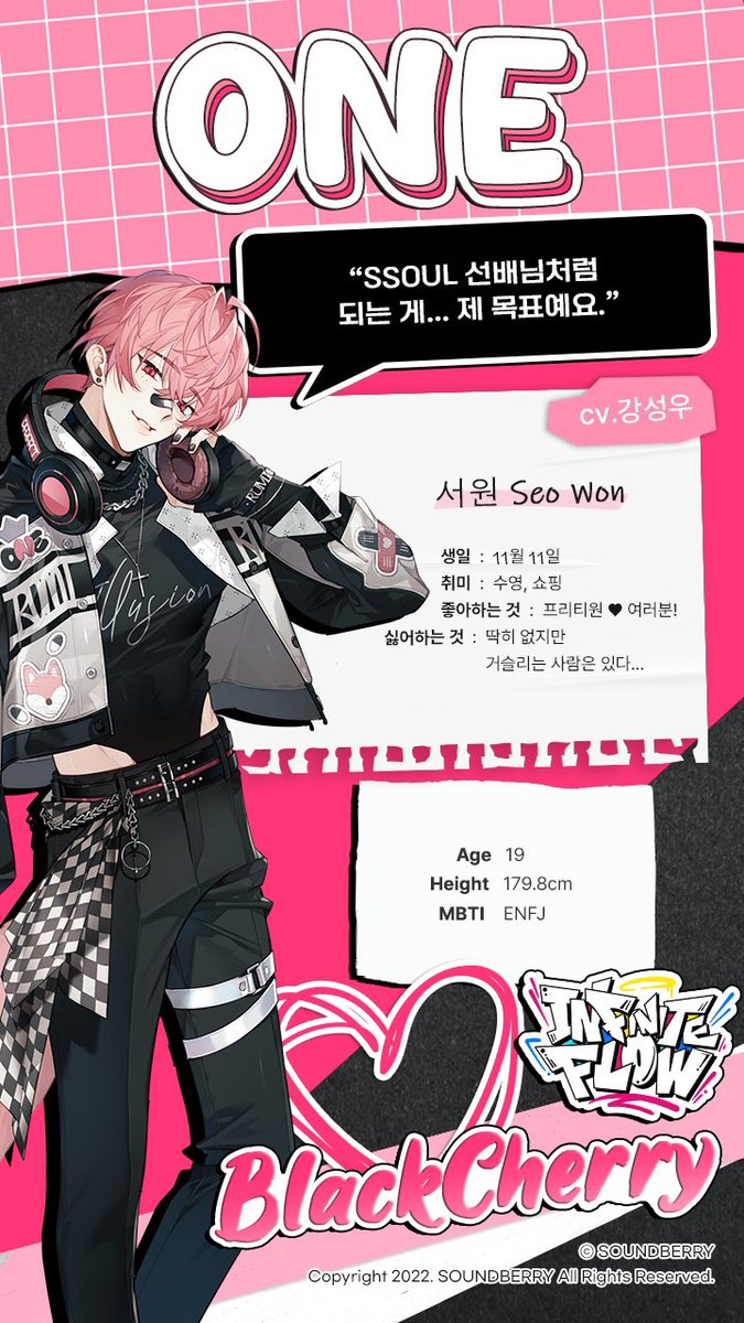 Ikemenfangirl's tweet image. CAST

🟣 ONE
Name: Seo Won
CV: Kang Seongwoo (강성우)
Age : 19 years old
Hight: 179.8 cm.
Birthday : November 11
Unit: BlackCherry
MBTI: ENFJ

“My goal is to become like SSOUL.”

SSOUL from first unit.

#InfiniteFlow #VoiceActor #HipHop #인피닛플로우