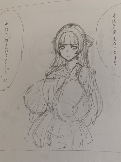 次回作のプロットやネームを練り練りしてるのですが、ついシラユリだけ描き込みそうになっちゃう。 