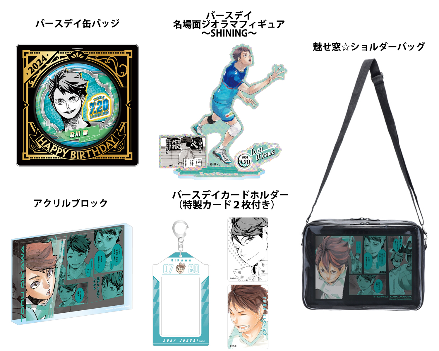 ジャンプショップ JUMP SHOP【公式】 on X: 