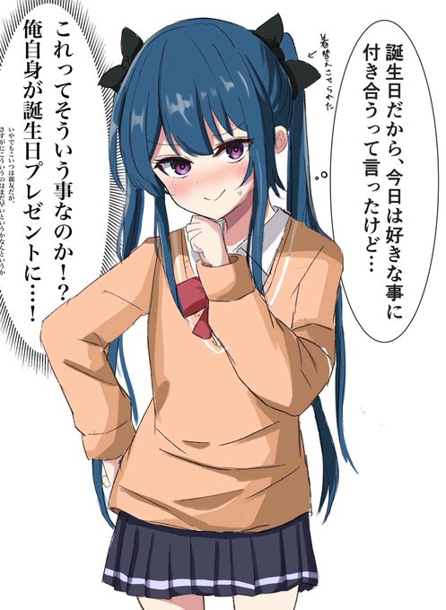 この後普通に写真だけ撮られて解散した女装男子くん 