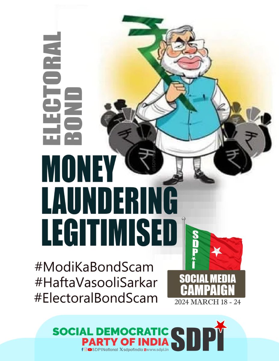 #ModiKaBondScam #HaftaVasooli #HaftaVasooliSarkar #ElectoralBondScam