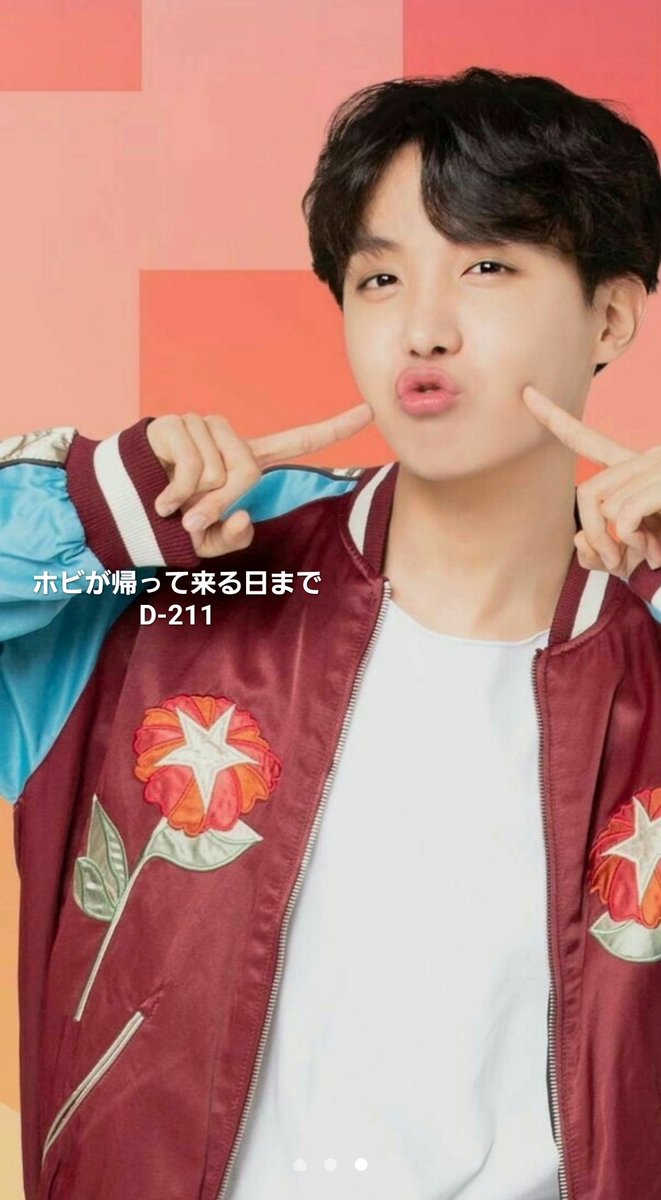 ホビ✨おはよう😄
今日も笑顔でいてね🤗

WE LOVE YOU J-HOPE💜
#UntilWeMeetAgainJHOPE 
#언제나여기서_희망을_기다릴게

#jhope #방탄소년단제이홉 #방탄소년단 #제이홉 #ジェイホープ #BTSJHOPE