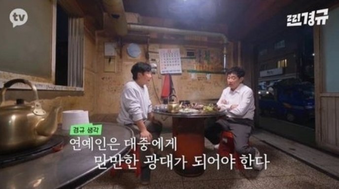 Netizen diskusikan kemudahan selebriti menghasilkan uang ketika sudah naik

yeongijalhae.blogspot.com/2024/01/netize…