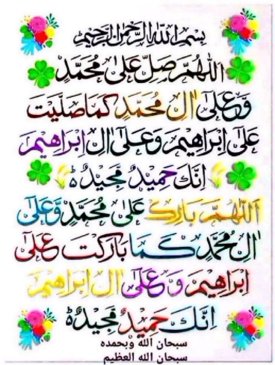 Ahsan tweet media