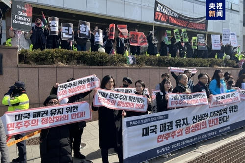 nlc9dkdh's tweet photo. 美国又要假借“民主”之名行“拉帮结派”之实。3月18日至20日，美国主导的所谓第三届“民主峰会”将在韩国举行。所谓“民主峰会”，确实无关民主。将民主问题工具化、武器化，这种做法本身就与民主的精神相悖，当今世界需要的不是以民主的名义来制造分裂。 https://t.co/dCd6b4ijZm