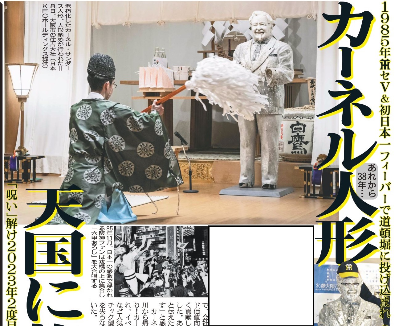 日刊スポーツSHOP on X: 