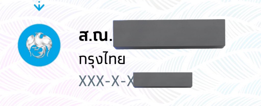 บาปหนักมากกุ โอนเงินให้ไรเดอร์ เจอคำนำหน้าเป็นสามเณร กูใช้สามเณรซื้อเครปปปป😭😭😭😭😭😭😭
