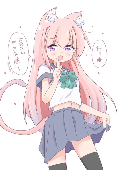 めすがき😺💕 