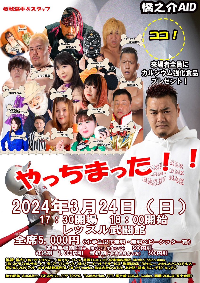 todachi69's tweet photo. ビーチクリーンの途中に寄ってみました^ ^

あの人のジムです♫

#西湘プロレス #小田原
#ちがさきプロレス #茅ヶ崎
#PARAFIT24 #江ノ島 https://t.co/DHeroQG6w8