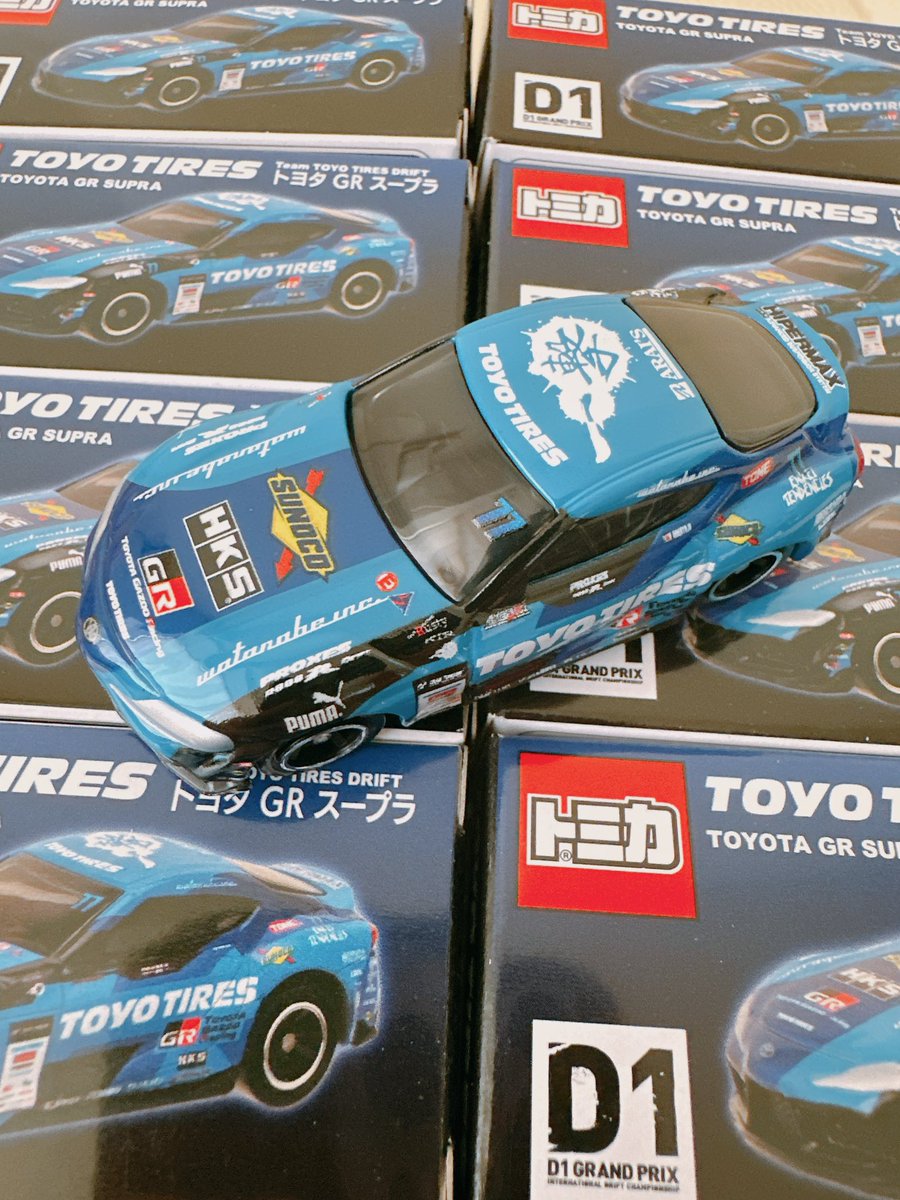 プレゼント企画🎁

松山北斗選手<a href="/Hokuto_Matsuyam/">松山 北斗</a> 

GRスープラ🚗トミカ10台

トミカになった一撃が嬉しくて
買い過ぎた為フォロワーさんにおそそわけ！　

応募条件は<a href="/Hokuto_Matsuyam/">松山 北斗</a> フォロー
👍リツイート！

締切は4月1日

👍2000で➕10台増やします🚗
