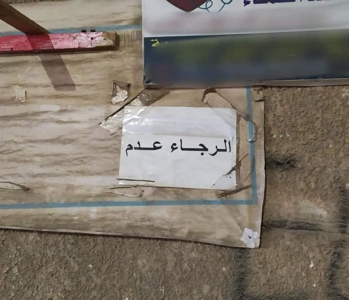 الحالة