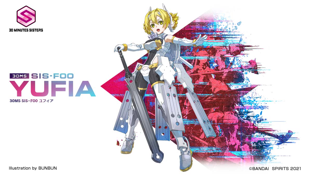 30 minutes sisters 30ms シアナ ユフィア ファル g*t様 (MC9)バンダイ