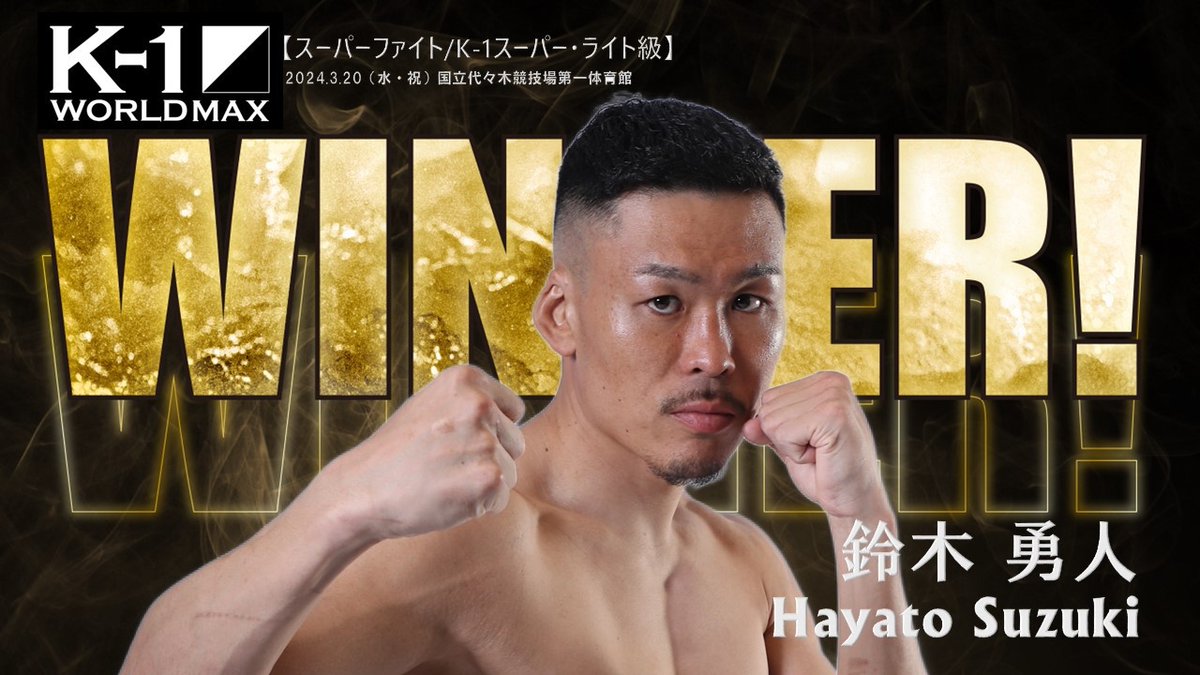 林 健太 Kenta Hayashi (@kenta0884) / Posts / X