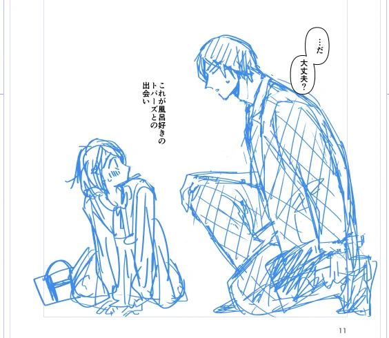 女の子を宝石に例えるの恥ずかしい!!山本はすげぇよ 