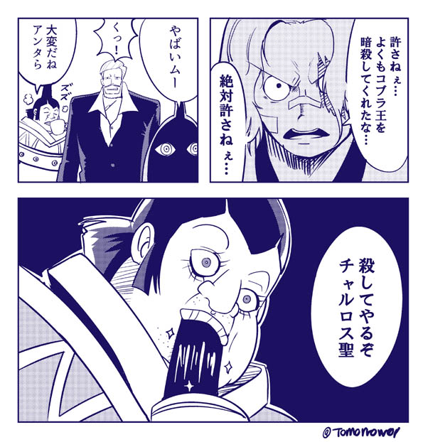 #イラストの温度差でフォロワーさんに風邪をひかせる
温度差はないけど湿度差はあると思うので…w 