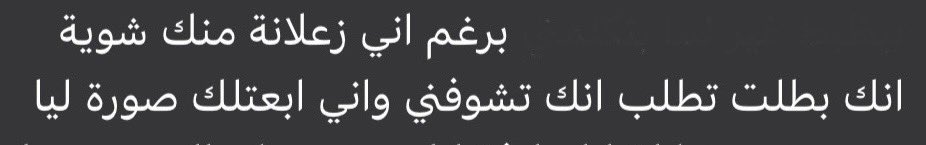 _arza3_'s tweet photo. https://t.co/KUHVvsHYG3