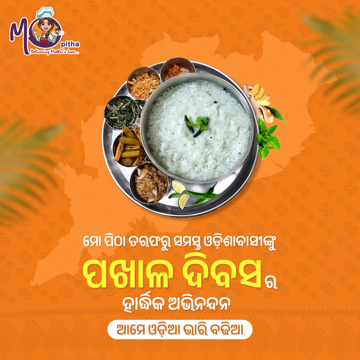 Mo Pitha tweet media