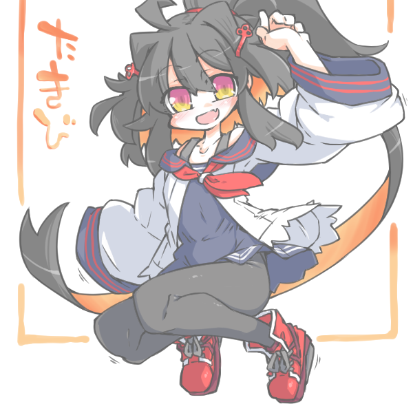 ° ω °)φ いにサンのところの たきびチャンを描かせて頂きましてっ 