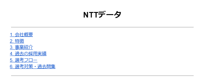 syukatsu_king_'s tweet photo. 【3/27締切】
国内最大手のSIer
NTTデータの企業分析&選考対策資料を
3/22まで限定で配布

平均年収は867万円
東京勤務で
福利厚生も非常に充実しており
就活生にとっては大変魅力的な企業
新卒採用マイページ：
https://t.co/kO6abIjcmg
ーーーーーーーーーーーーーーーーーーー
受け取り方法
①フォロー&RT
②リプライで返信
③DMで「NTTデータ」と送る
ーーーーーーーーーーーーーーーーーーー