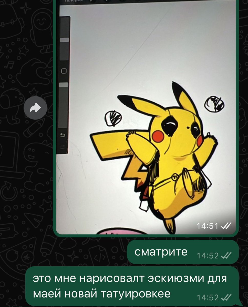 эбээ меня убьет, набью куда нить подальше 😄 бу чүөчэ тохтуур былаана суох 🤧😆