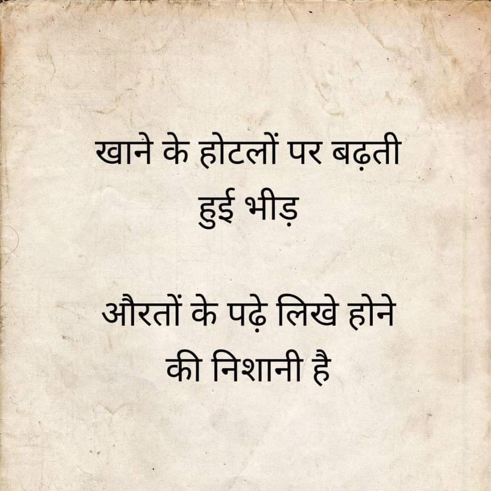 Madan_Chikna's tweet photo. One uncle sent this pic to our building WhatsApp group and it has started a war. 😂 https://t.co/pdc5XTuBb6