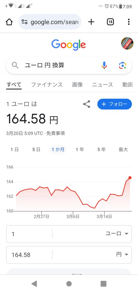 nekogasuki tweet media