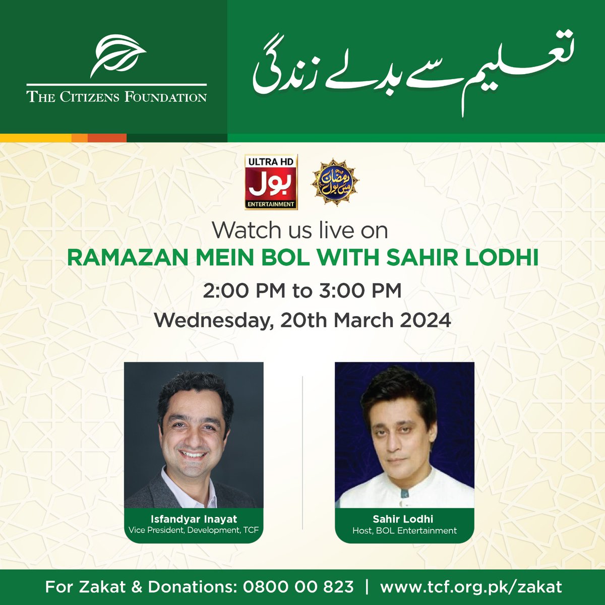 TCFPak's tweet photo. Watch Isfandyar Inayat, Vice President, Development, TCF, discuss TCF's education movement with host Sahir Lodhi on Bol TV.

Learn how you too can be a part of helping educate deserving children.

#TaleemSeBadkayZindagi #ChangeBeginsWIthEducation https://t.co/c1tiVHPZ1k