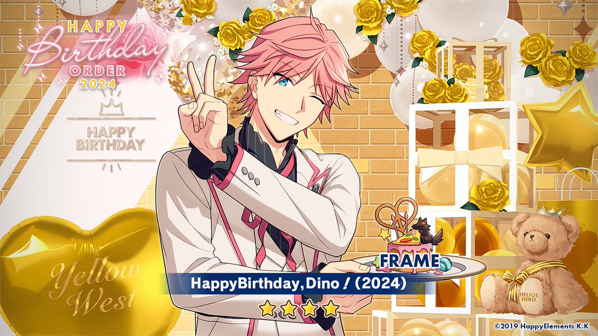 オーダー情報】 現在開催中のディノバースデー限定オーダーのPick Up