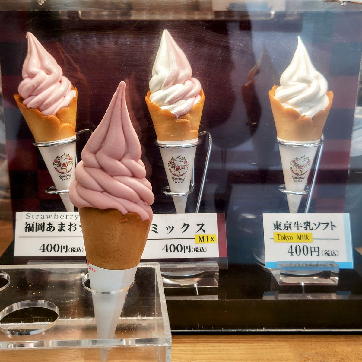 ただいま高尾山スミカの天狗屋では、季節限定の福岡あまおうソフトを