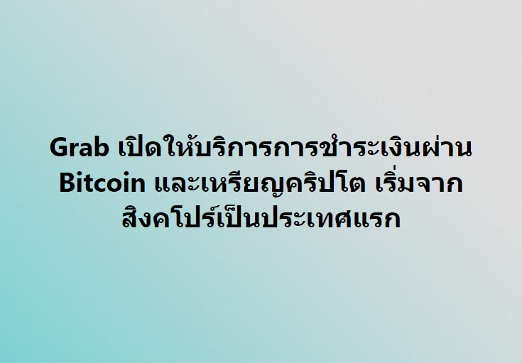 toppjirayut's tweet photo. https://t.co/FNV4rEezvG