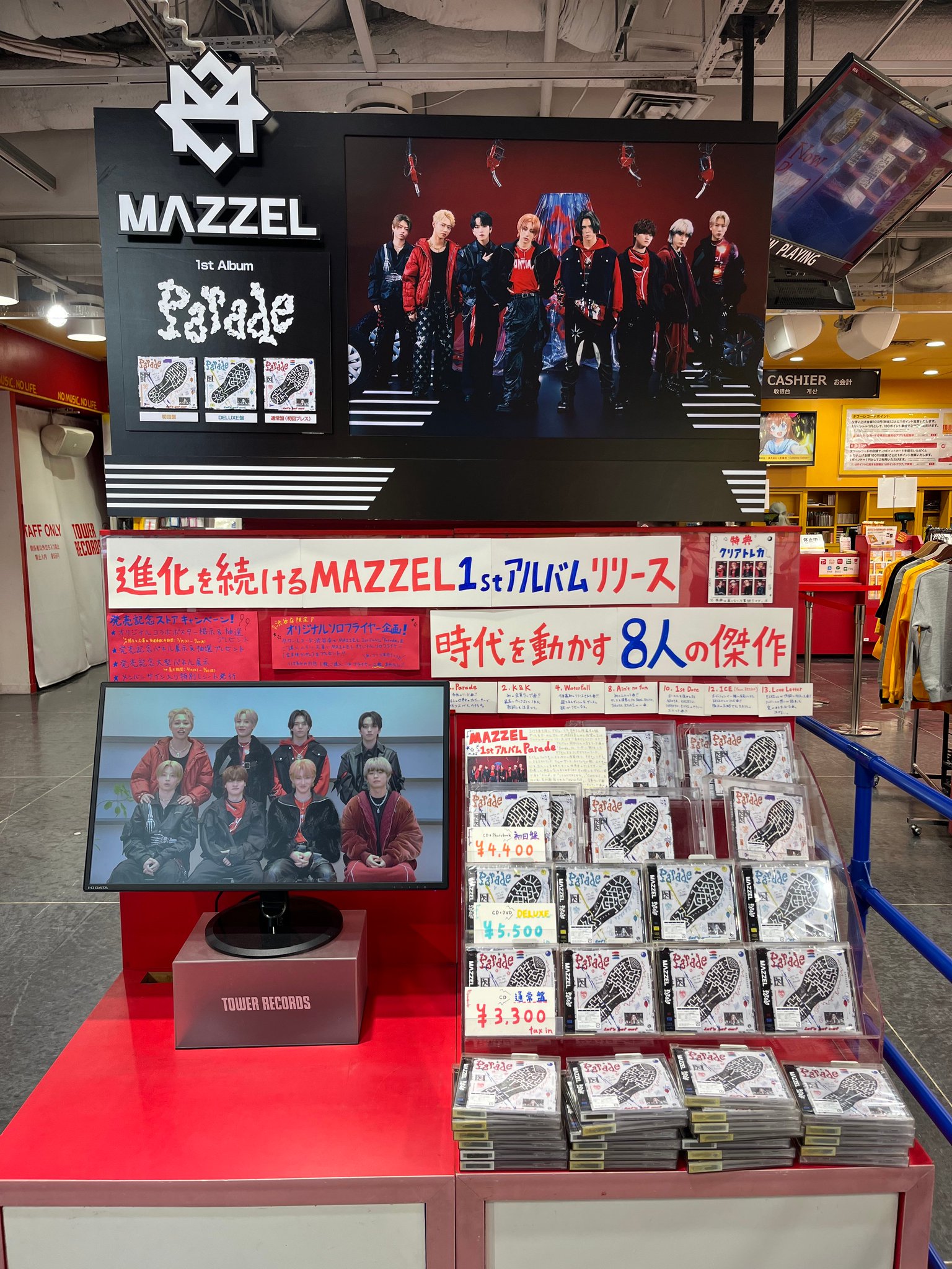 MAZZEL Parade タワレコ 渋谷 フライヤー HAYATO ハヤト - ミュージシャン MAZZEL Parade タワレコ 渋谷 フライヤー HAYATO ハヤト - ミュージシャン