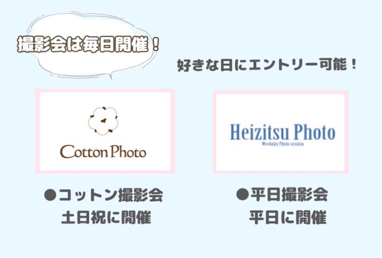 heizitsu tweet picture