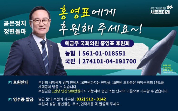‘오영환계 두 좌장’을 도와주세요!