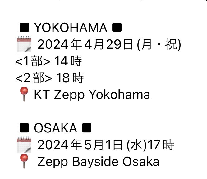 Gi0kqh's tweet photo. もしいくとしたらみんなどっちの公演いく。。？ https://t.co/ZFSgrPRsyd