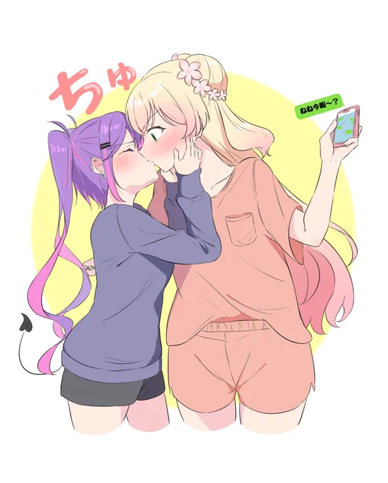 スマホ見すぎな 