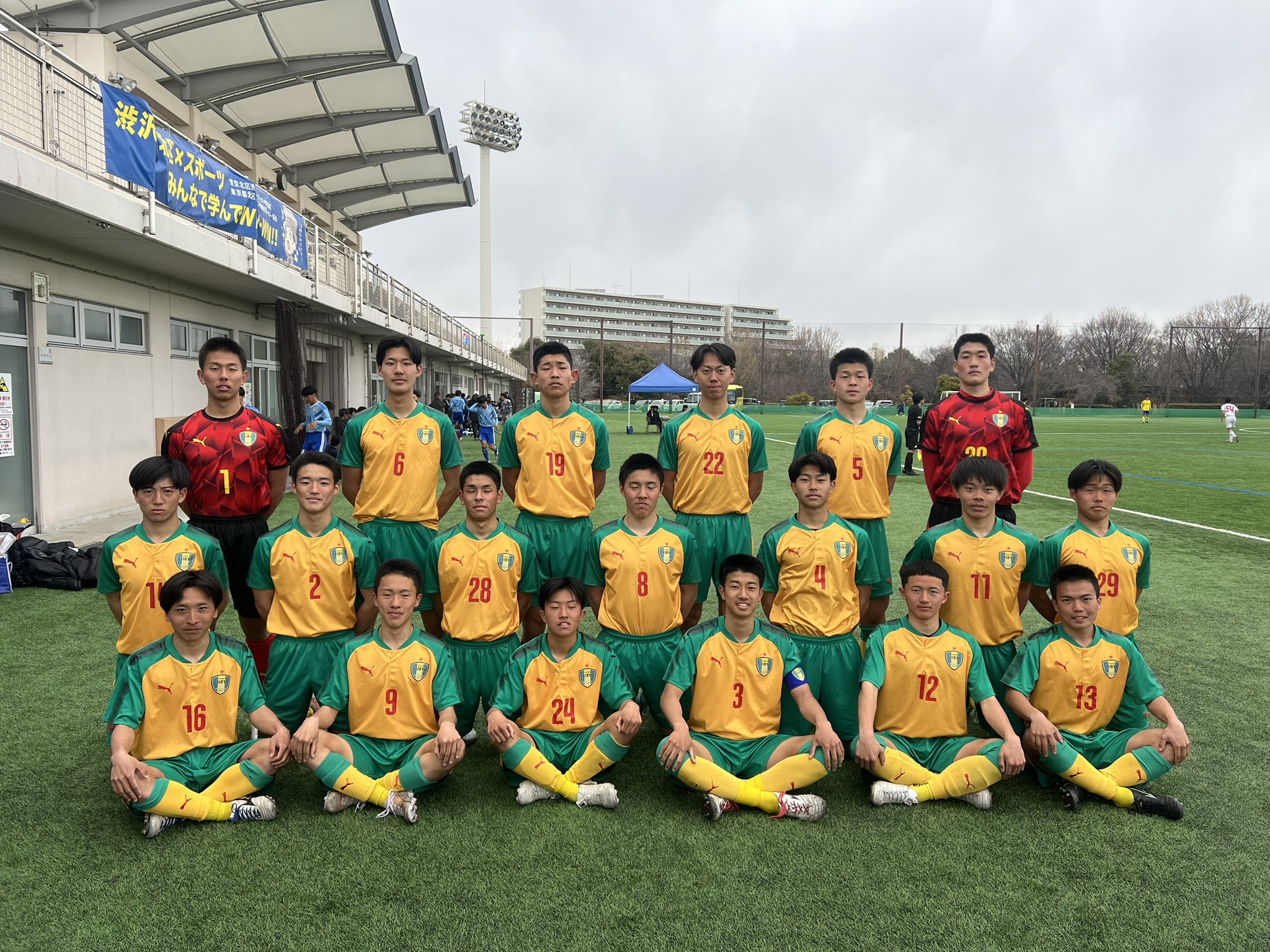 プーマ 高校サッカー 立正大淞南 ジャージ 上下セット