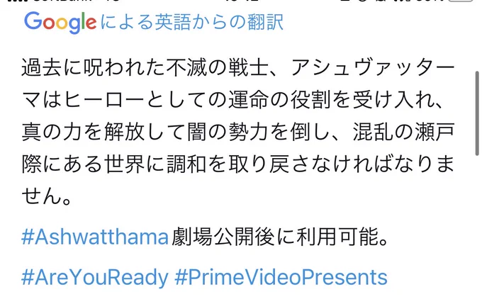 僕は今冷静さを失おうとしている 