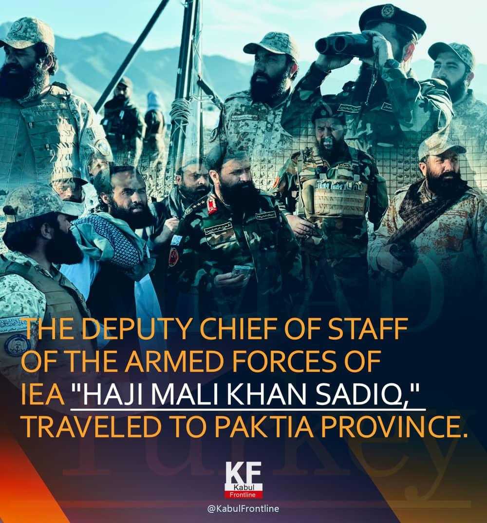 The Deputy Chief of Staff of the Armed Forces of the Islamic Emirate travelled to Paktia province.