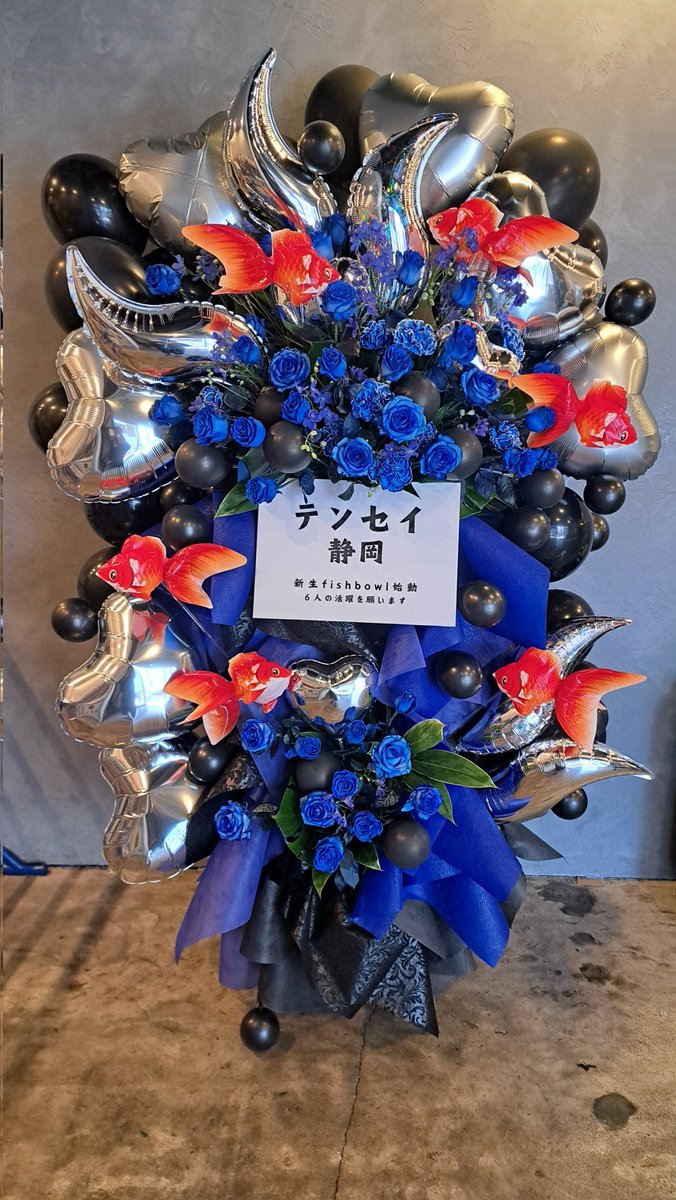 newfishbowl's tweet photo. 本日のお花です！
新衣装イメージで作っていただきました！！ https://t.co/f0BMFupgwz