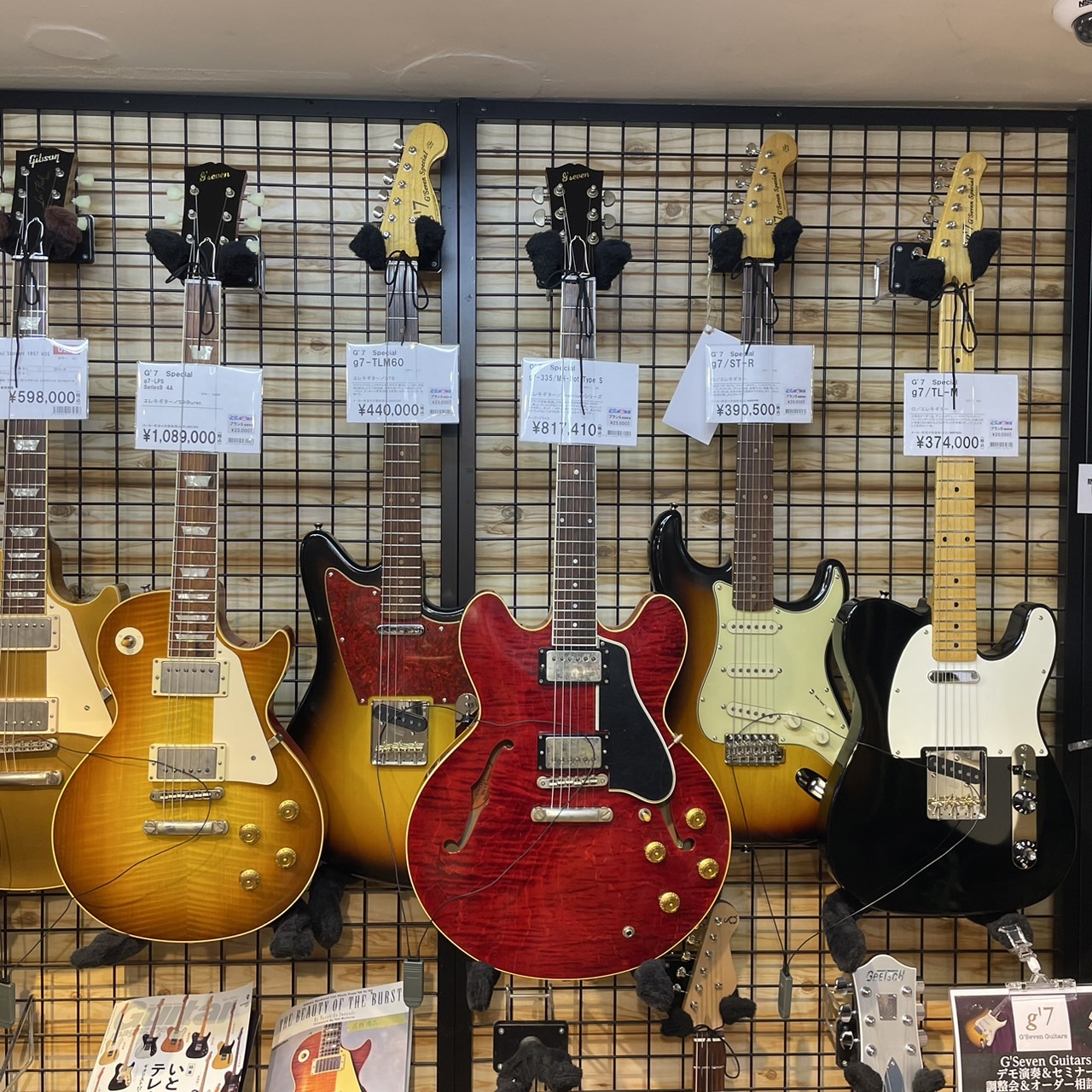 G Seven Guitars g7 guitars X