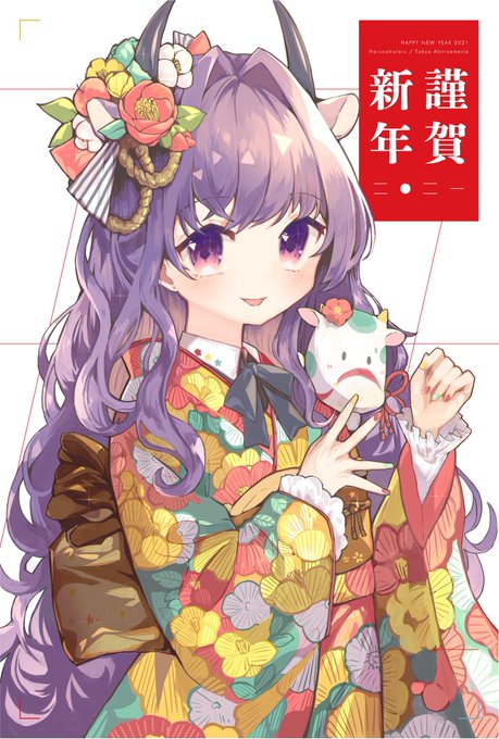 「獣娘 新年」のTwitter画像/イラスト(新着)