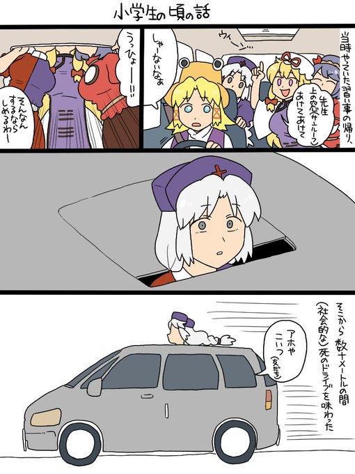 結構前に描いた私の話 
