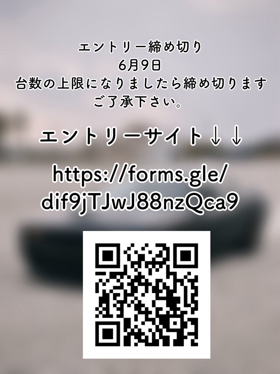 deeeeeeesukeee's tweet photo. Casfornia Car Show🔥

2024.06.23(sun)

茨城県美浦村大山スロープ
稲フォルニアイベントスペース

エントリー開始します✌️

締め切りと台数制限ございます！
お早めに！！！

エントリーはこちらから↓

https://t.co/9CCA9idnhD https://t.co/7OhXwjzWQk