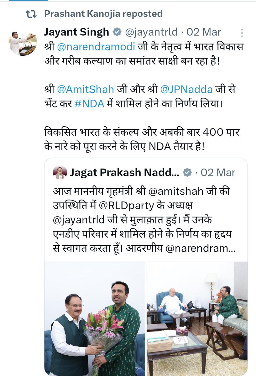 ForceAmethi's tweet photo. @KanojiaPJ चप्पल बाहर दरवाजे पर उतारकर भाजपा नेताओं के घर जाना सीख गए हो लगता है आप 😀
एंटरटेनमेंट इंडस्ट्री में बड़े से बड़ा अभिनेता भौकाल दिखाता है।
#चवन्नी_छाप_के_चमचे https://t.co/kkpNKA4oPU