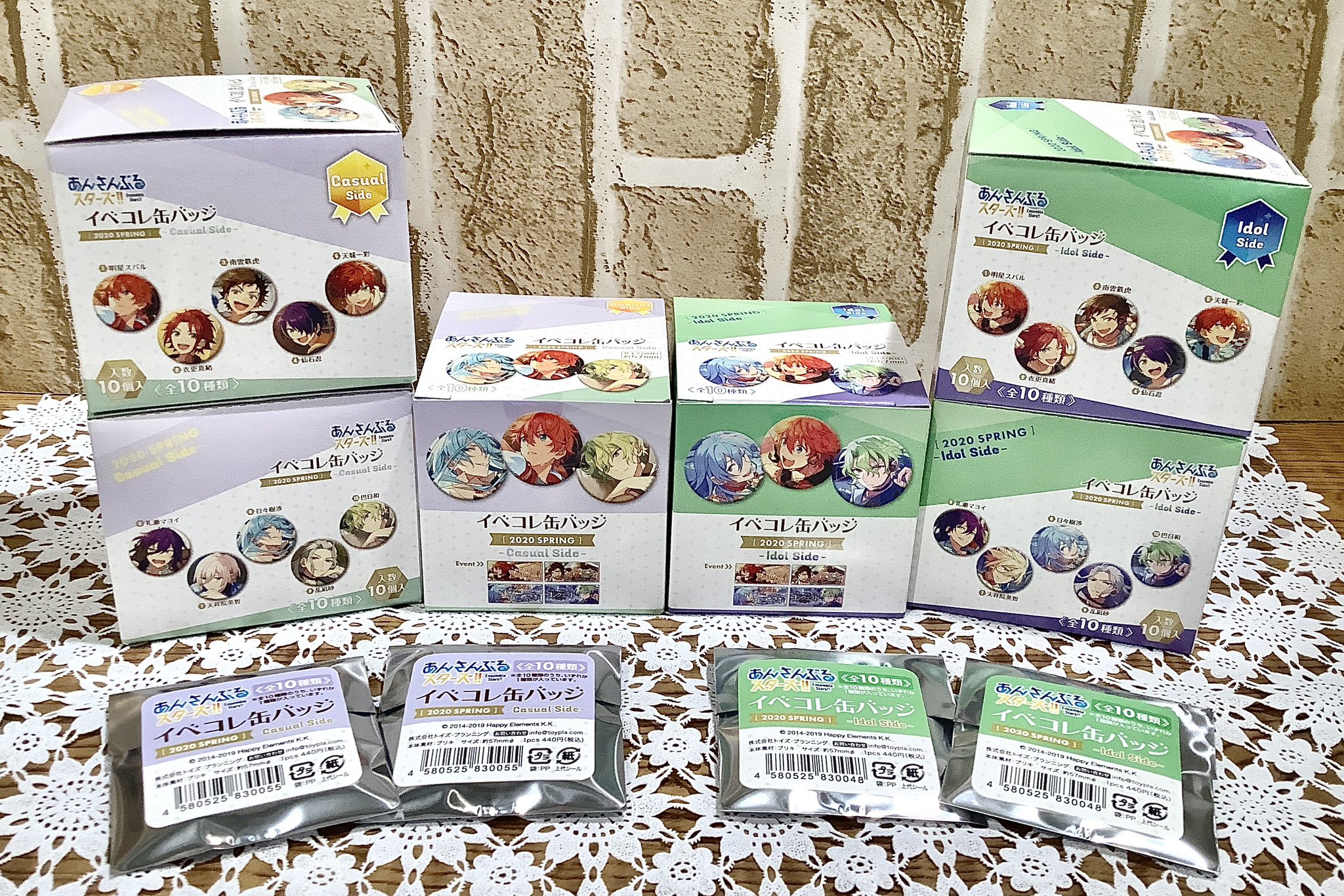 Happy Elements SHOP on X: Happy Elements SHOP on X: