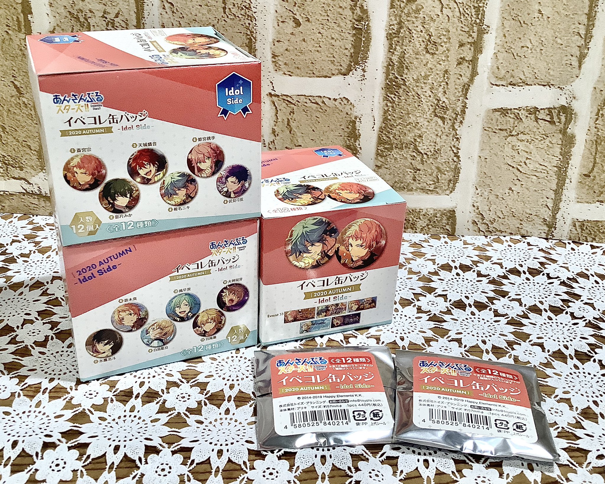 Happy Elements SHOP on X: Happy Elements SHOP on X: