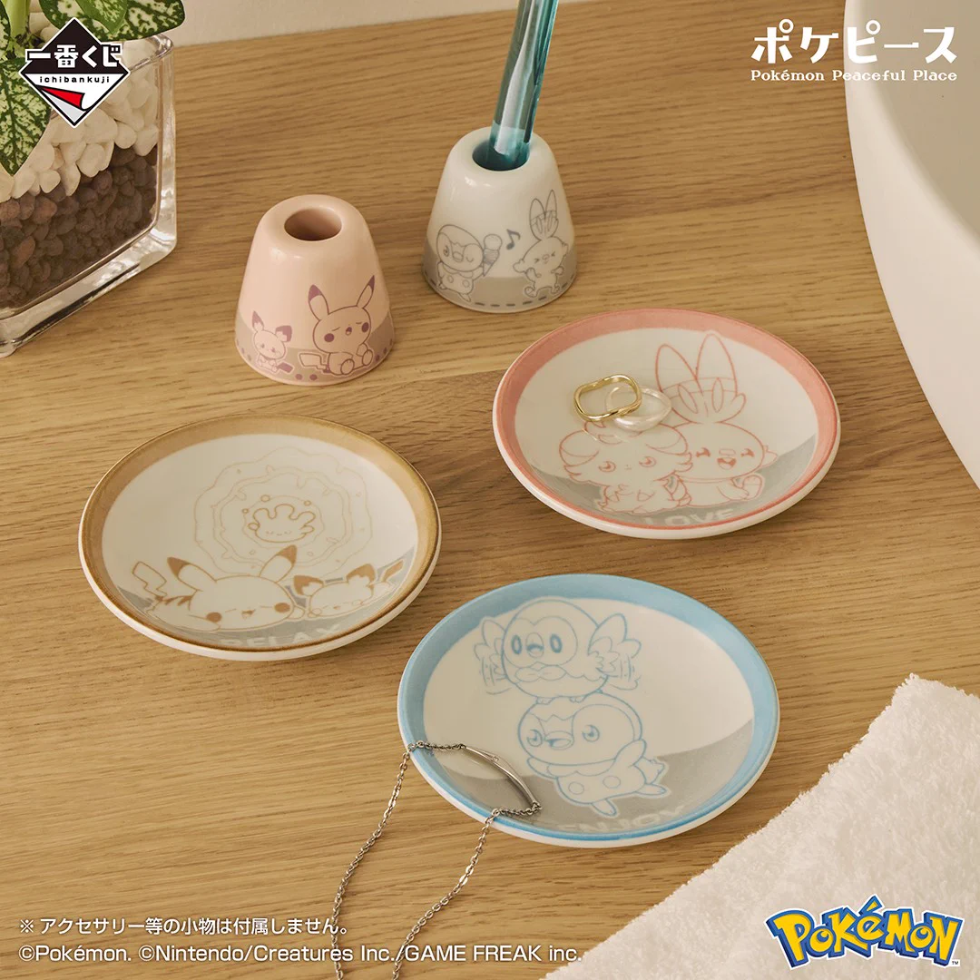 一番くじ（BANDAI SPIRITS） on X: 